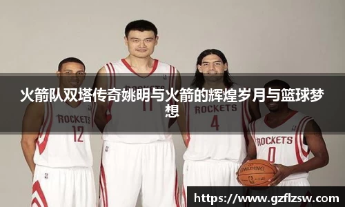 好博体育