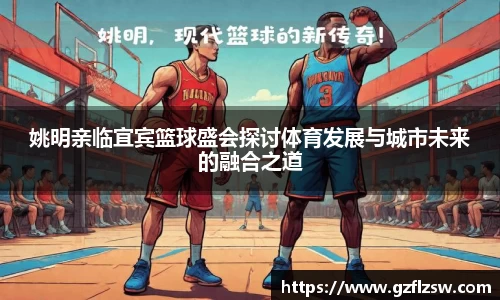 好博体育官网
