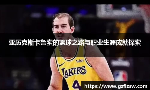 好博体育