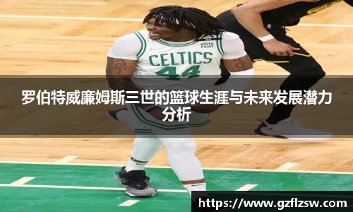 好博体育